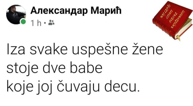 Iza svake uspešne žene stoje dve babe koje joj čuvaju decu