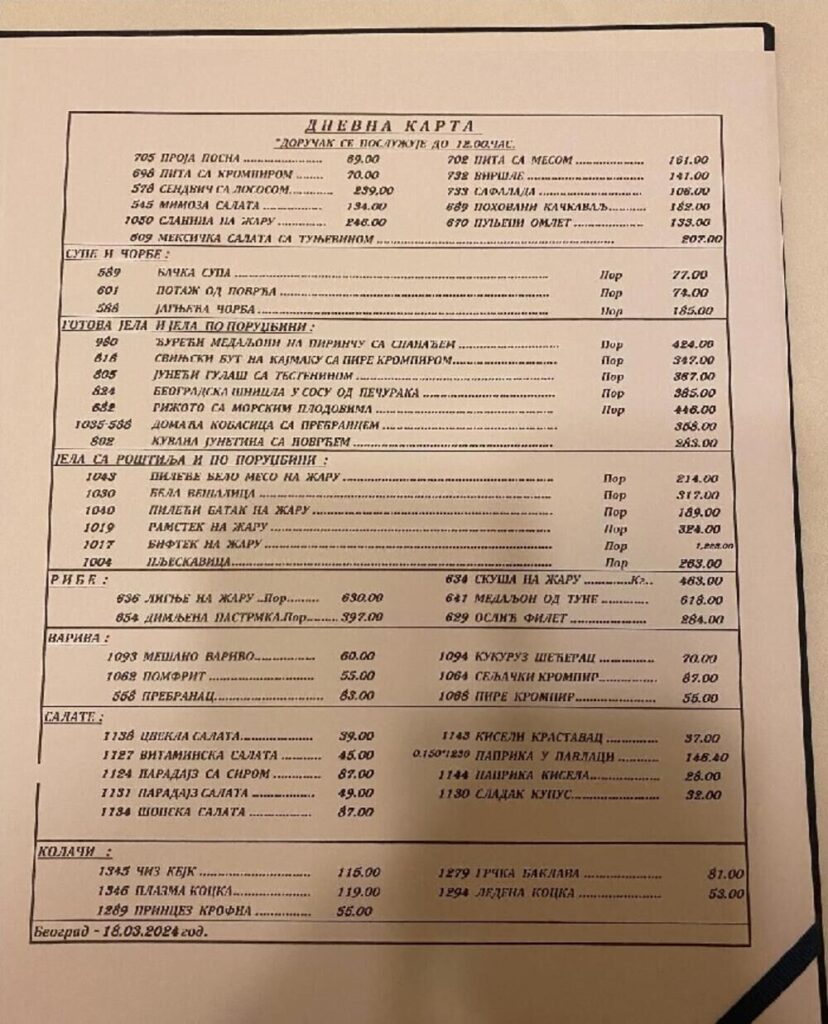 Cenovnik restorana Skupštine Srbije