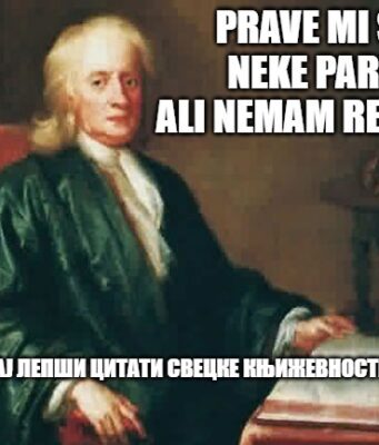Prave mi se neke pare, ali nemam recept!