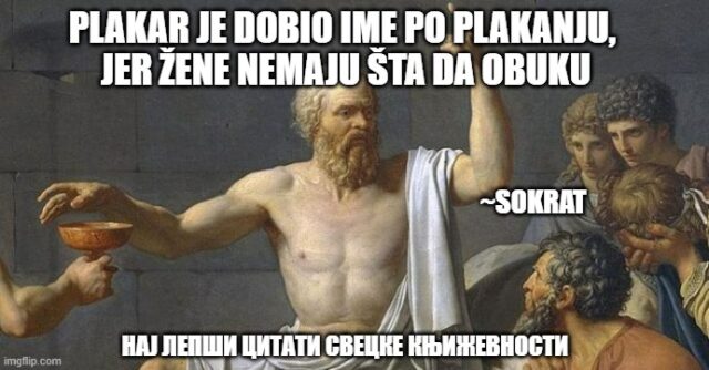 Plakar je dobio ime po plakanju, jer žene nemaju šta da obuku