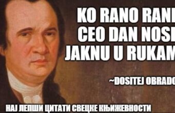 Ko rano rani, ceo dan nosi jaknu u rukama!